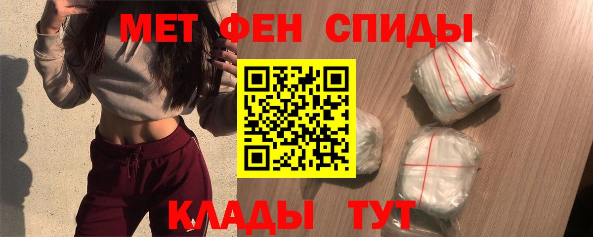 АМФЕТАМИН Розовый Михайловка