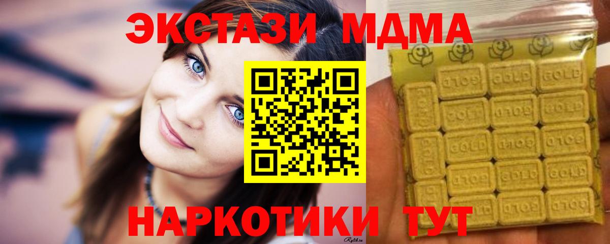 Михайловка  Ecstasy 250 мг  ЭКСТАЗИ  Вход с VPN  Ecstasy Punisher 