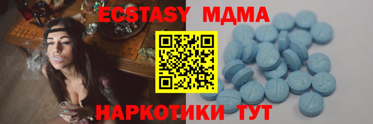 Экстази TESLA Михайловка