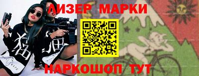 герыч Будённовск