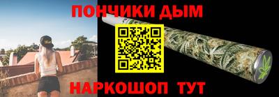герыч Будённовск
