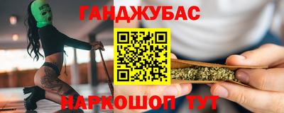 герыч Будённовск