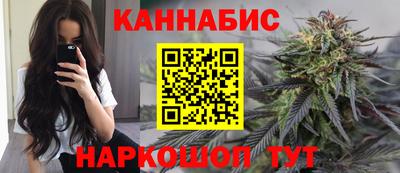 герыч Будённовск