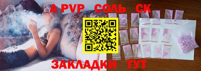 гидропоника Бузулук