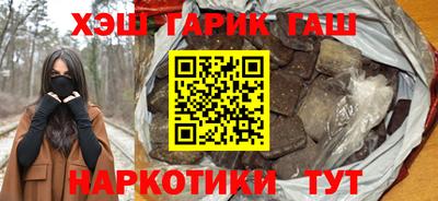герыч Будённовск