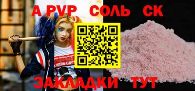 герыч Будённовск