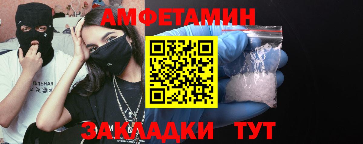 Первитин  Первитин Декстрометамфетамин 99.9%  Михайловка  Вход с VPN  Первитин Декстрометамфетамин 99.9% 