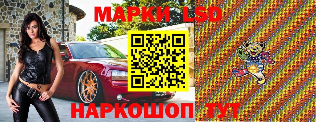 Марки 25I-NBOMe 1,8мг  Вход с VPN  Михайловка  Марки 25I-NBOMe 1,8мг 