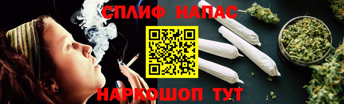 Марихуана гибрид  Конопля планчик  Бошки Шишки план  Михайловка  Вход с VPN 